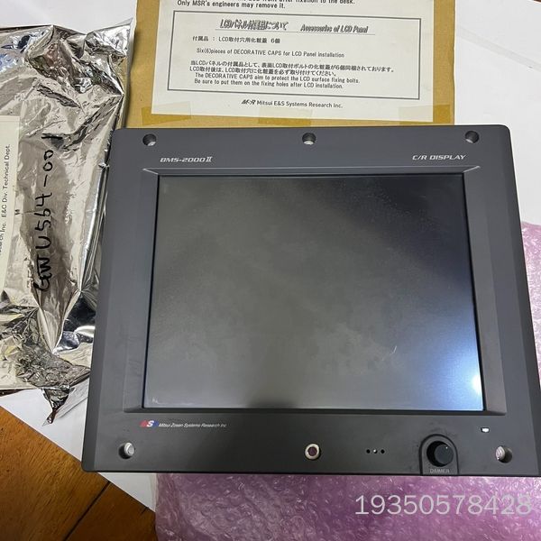 MITUSUI MSR 三井BMS-2000II触摸屏详谈