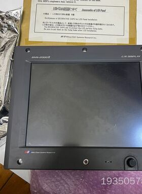 MITUSUI MSR 三井BMS-2000II触摸屏详谈