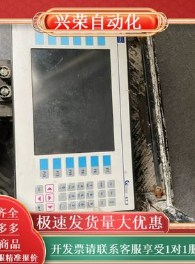 德国STAHL EXICOM ET-8