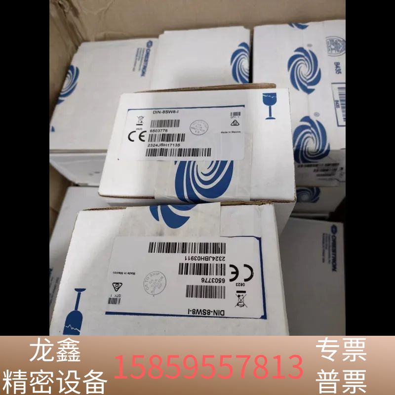 快思聪继电器模块DIN-8SW8-I.议价