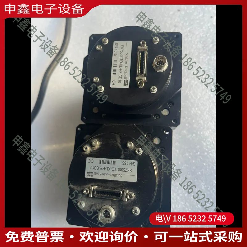 议价：德国Schafter+Kirchhoff线扫相机SK7500