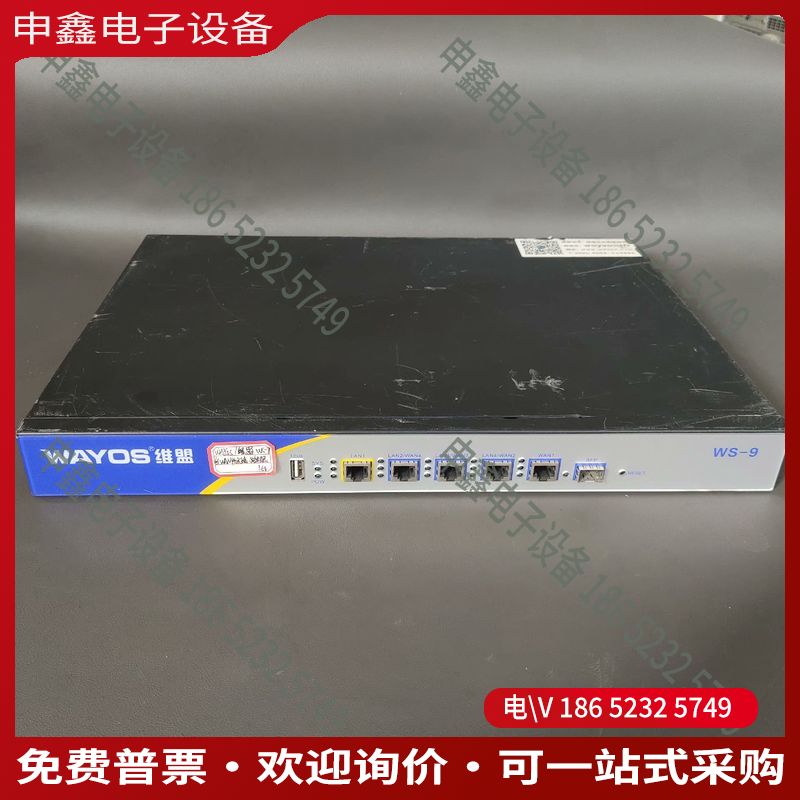 议价：wayos/维盟 WS-9多WAN防火墙路由器拍摄仪价1