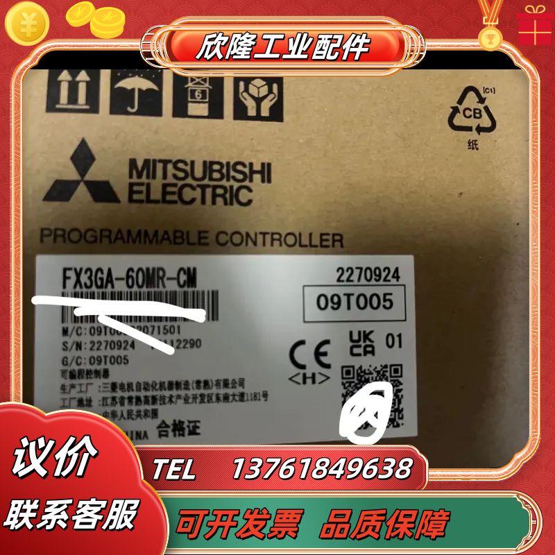 三菱PLCFX3GA-60MR-CM议价