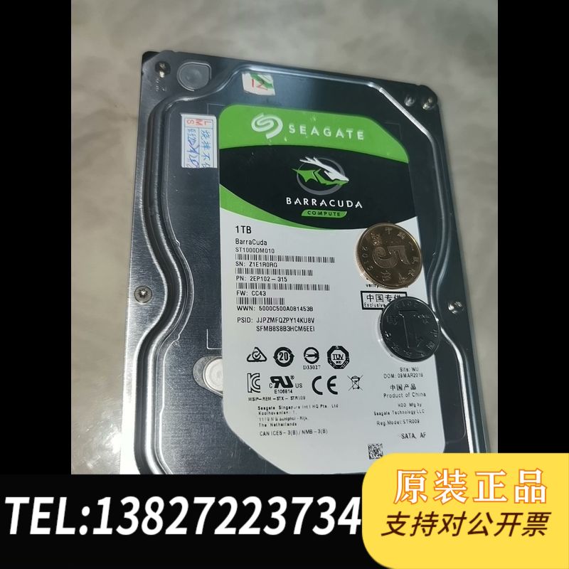 全新原装希捷1TB台式机