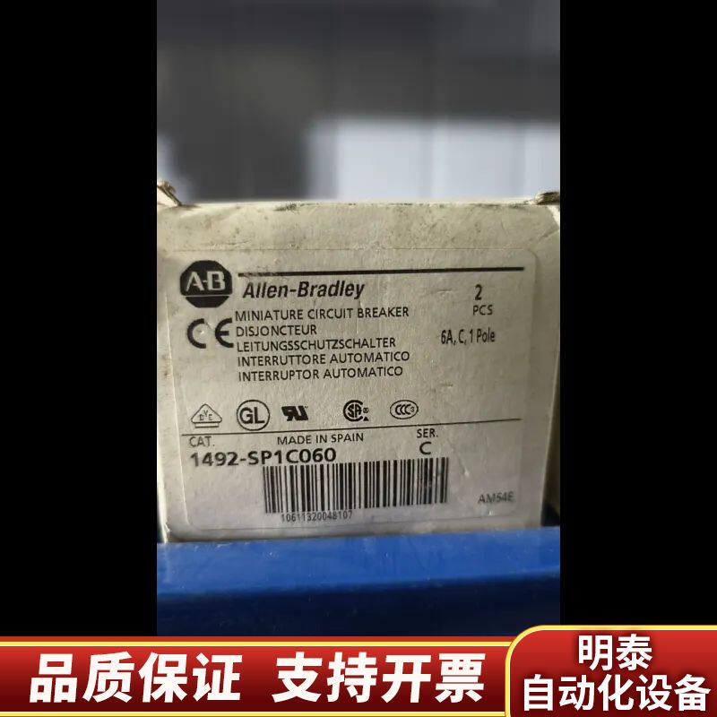 AB断路器1492-SP1C060，，西.询价