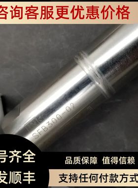 SMC 洁净型过滤器 SFB300-02 浮动报为准