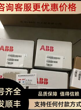 变送器 873EC-JIPCGZ