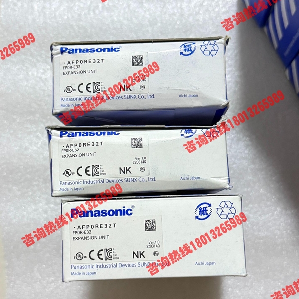 正品松下模块AFP0RE32T 全新原装正品，实物拍摄，有需