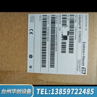 COM253 溶解氧變送器 DX0005 與COS4.詢價