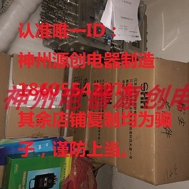 厂家直销kge1-1p kge1-1ap kge1-1t洛阳源创浇封型磁感应开关