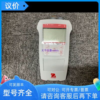 OHAUS奥豪斯STARTER ST300/B便携式PH计/酸度测定仪