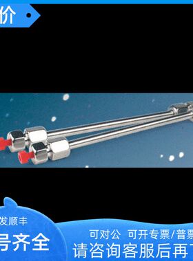 00G-4257-E0菲罗门phenomenexLuna 5 μm Phenyl-Hexyl液相色谱柱