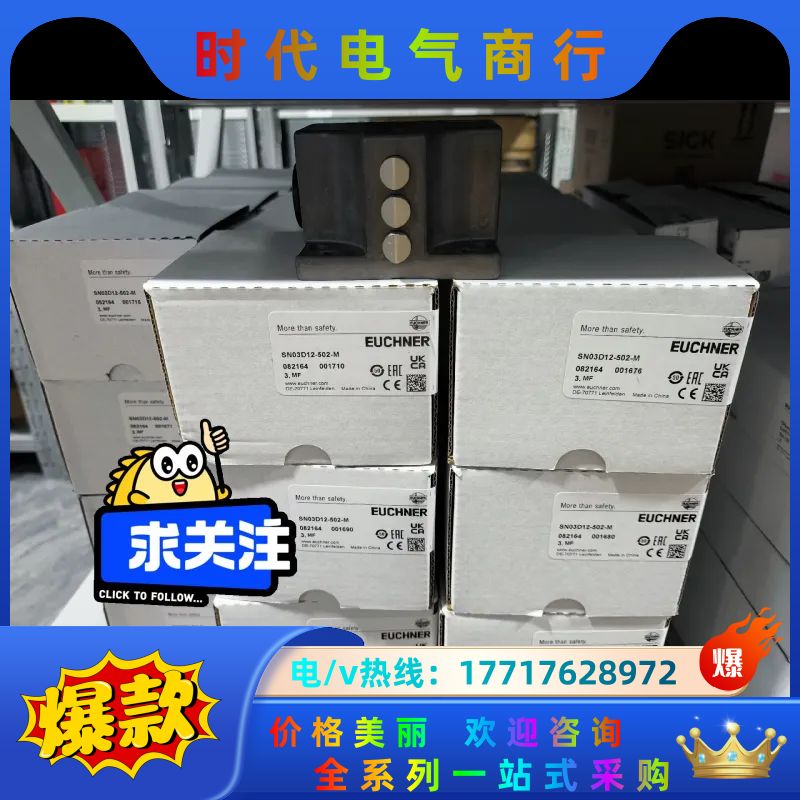 SN02D12-502-M  082165议价