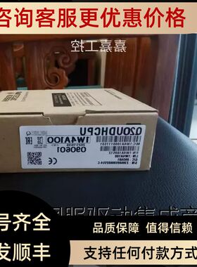 Q03 04 06 13 20 26  Q172DS Q173DS  UDHCPU UDVCPU UDEHCPU