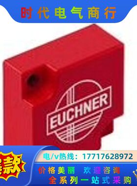 129540安士能限位开关全新原装正品议价