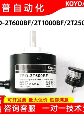 TRD-2T600BF/2T1000BF/2T2500BF全新原装正品KOYO光洋旋转编码器
