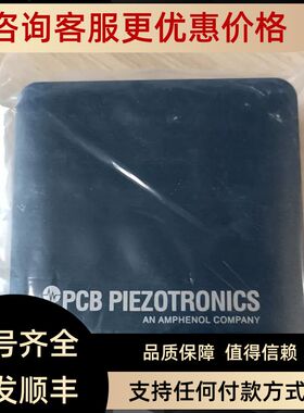 PCB PIEZOTRONICS 传器352C33.