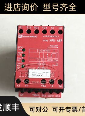安全继电器 控制器 XPS-ASF  XPSASF5142