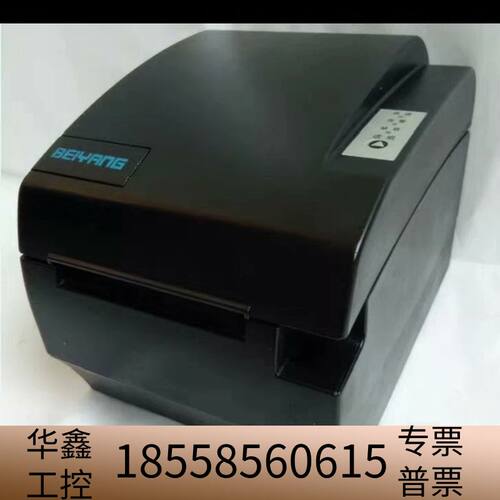 黑标新北洋SNBC BTP R580ii热敏票据电影票打.议价