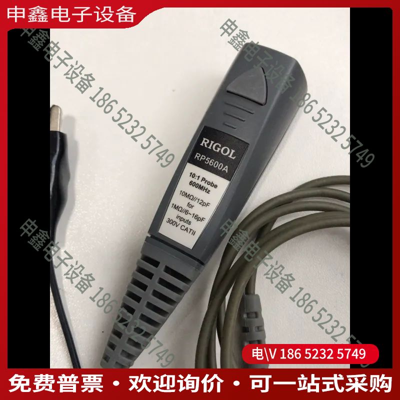 议价：RP5600A普源RIGOL示波器高压探头 600MHz