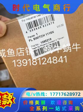 FL SWITCH 1116N   1085219   菲尼议价