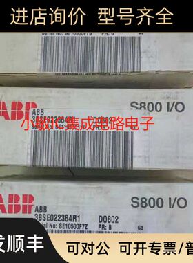 ABB模块DO801/DO802/DO810/DO815/DO818/DO820/DO821