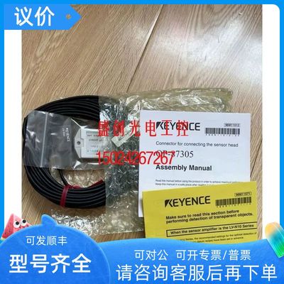 KEYENCE/基恩士 OP-87305 OP-87396 OP-87222 传器