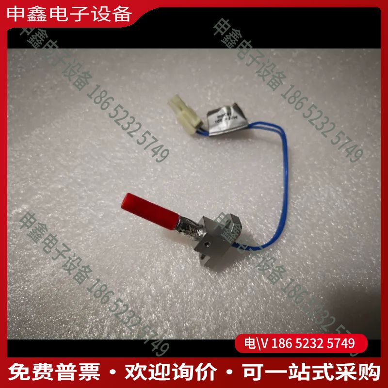 议价：件API CO一氧化碳红外光源15根价