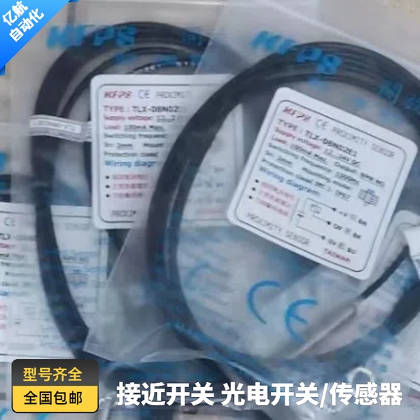 KFPS 接近传器 ABS-12N02E1 ABS-12N02E2 接近开关