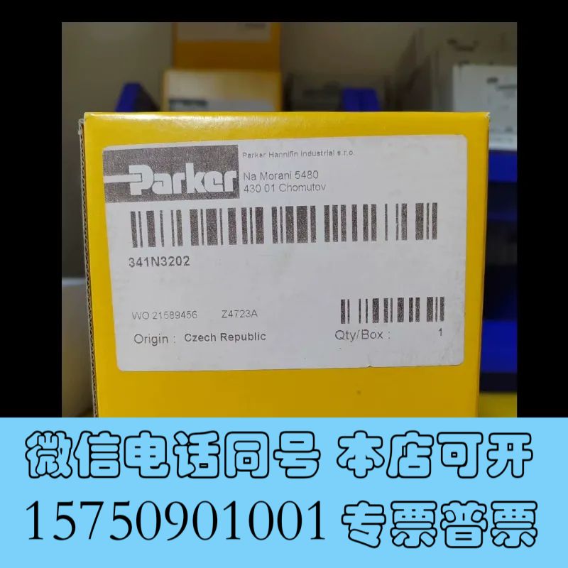 全新341N3202派克气动元件原装现货询价