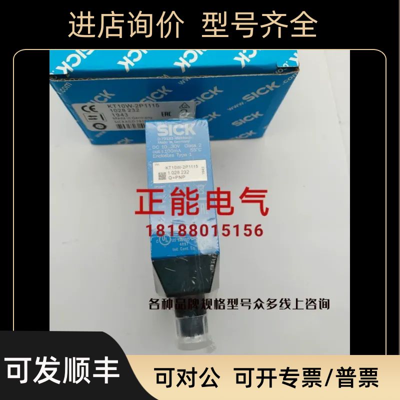 KT10W-2P1115 KT10W-2N1115 KT5G-2N1111S16 WSE9-3P2430