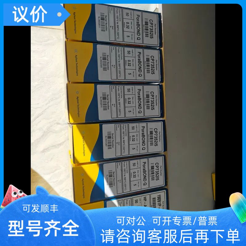 19091P-K15PT安捷伦色谱柱HP-PLOT Al2O3 KCl PT 50m 0.32mm 8μm