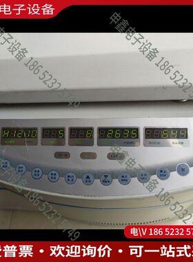 议价：HC–2518R高速冷冻离心机正常带转子