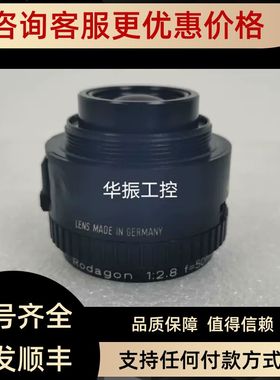RODENSTOCK Rodagon 1:2.8 f=50mm镜头