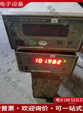 议价：日本进口东京航空计器DlGlTAL  PRESSURE  G