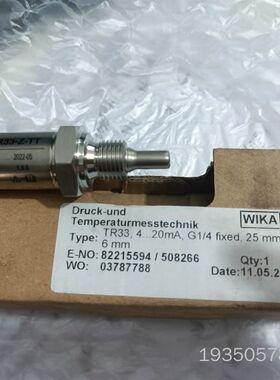 威卡温度传感器TR33-Z-TT，详谈