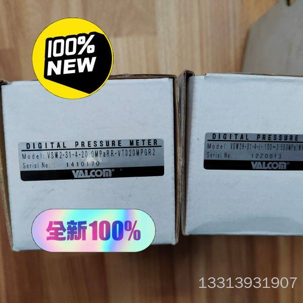 VALCOM沃康压力传感器VSW2-31-4-2议价也可维修