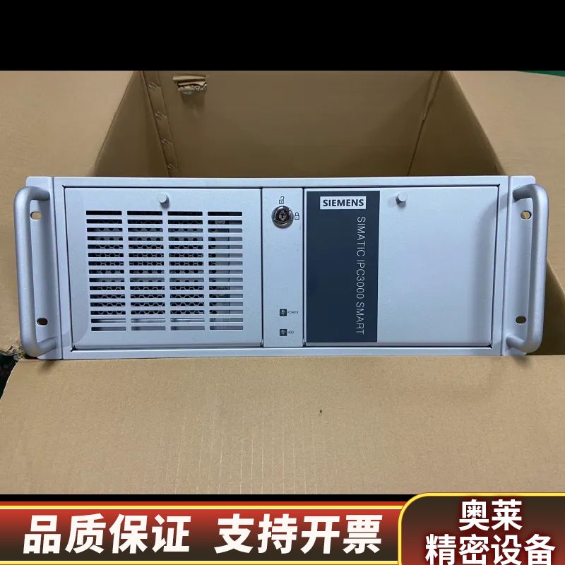 9.5新 带原  工控机I7-3770CPU.询价