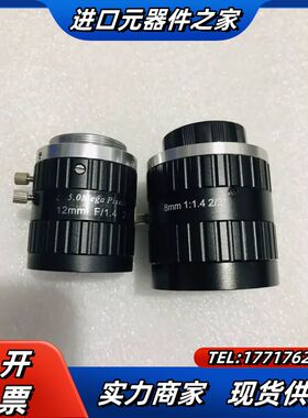 长步道工业镜头 FA0802D FA1202D FA1602议价