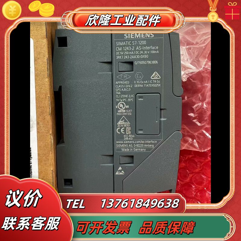 3RK7243-2AA30-0XB0全新原装S7-12议价