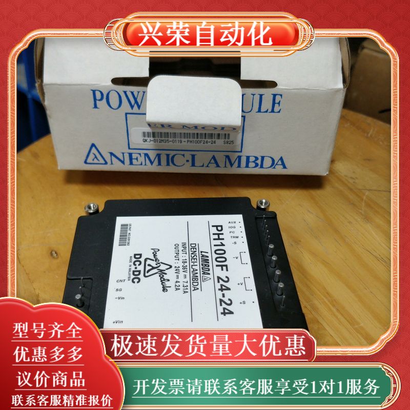 PH100F24-24原装正品，欢迎询价。