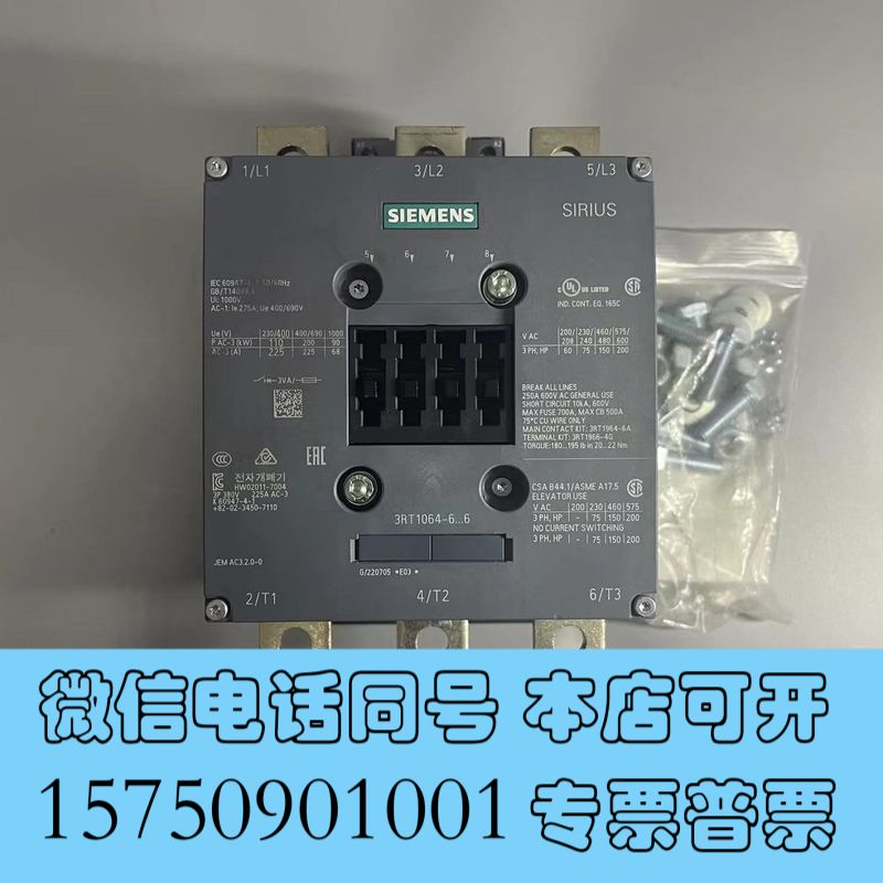 全新SIMENS 接触器 3RT1064-6...6议价询价