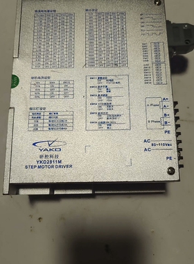 议价研控110步进驱动器YKD2811M V1.1