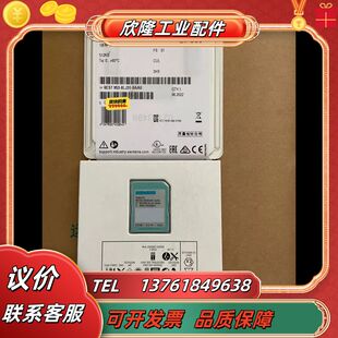 953议价 存储卡6ES7953 8LJ31 0AA0 6ES7