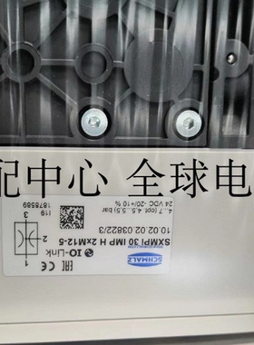 Schmalz 施迈茨 SXMPi 30 IMP H 2xM12-5真空发生器