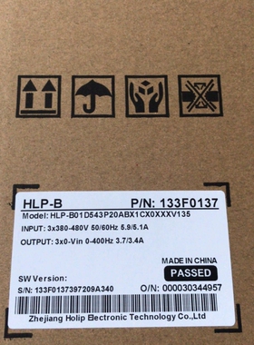 海利普HLP-B变频器 HLP-B01D543P /HLP-B02D243P 380V
