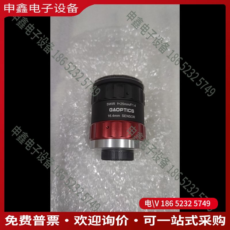 议价：联合光科 680003  SWIR 镜头