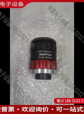 议价：联合光科 680003  SWIR 镜头