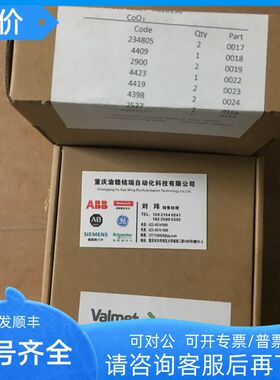 A5E33032458 6SR0960-0CC24-0AD0