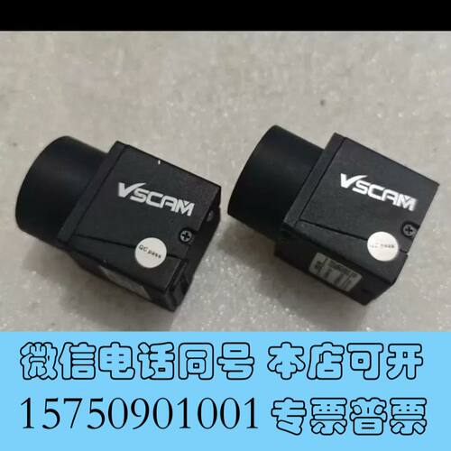 全新VSCAM 工业相机 VS-A0500H-14U3  机器视询价